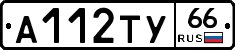 %D0%90112%D0%A2%D0%A366