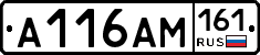 %D0%90116%D0%90%D0%9C161