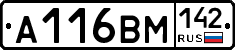 %D0%90116%D0%92%D0%9C142