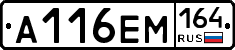 %D0%90116%D0%95%D0%9C164