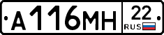 %D0%90116%D0%9C%D0%9D22