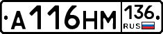 %D0%90116%D0%9D%D0%9C136