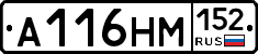 %D0%90116%D0%9D%D0%9C152
