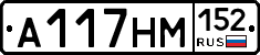 %D0%90117%D0%9D%D0%9C152
