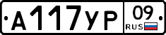 %D0%90117%D0%A3%D0%A009