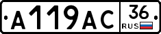 %D0%90119%D0%90%D0%A136