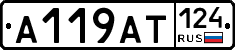 %D0%90119%D0%90%D0%A2124