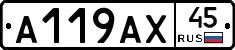 %D0%90119%D0%90%D0%A545