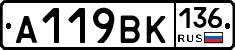 %D0%90119%D0%92%D0%9A136