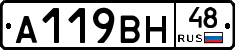 %D0%90119%D0%92%D0%9D48