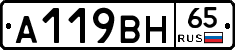 %D0%90119%D0%92%D0%9D65