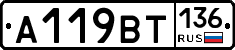 %D0%90119%D0%92%D0%A2136