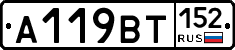 %D0%90119%D0%92%D0%A2152