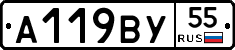 %D0%90119%D0%92%D0%A355
