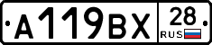 %D0%90119%D0%92%D0%A528