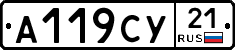 %D0%90119%D0%A1%D0%A321