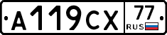 %D0%90119%D0%A1%D0%A577