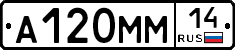 %D0%90120%D0%9C%D0%9C14