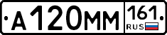 %D0%90120%D0%9C%D0%9C161