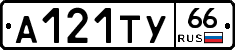 %D0%90121%D0%A2%D0%A366