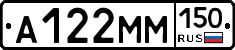 %D0%90122%D0%9C%D0%9C150