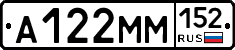 %D0%90122%D0%9C%D0%9C152