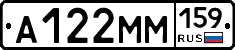 %D0%90122%D0%9C%D0%9C159