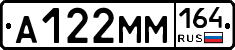 %D0%90122%D0%9C%D0%9C164