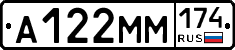 %D0%90122%D0%9C%D0%9C174