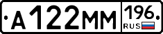 %D0%90122%D0%9C%D0%9C196