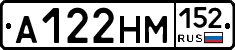 %D0%90122%D0%9D%D0%9C152