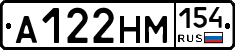 %D0%90122%D0%9D%D0%9C154