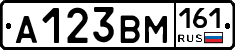 %D0%90123%D0%92%D0%9C161