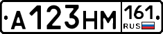 %D0%90123%D0%9D%D0%9C161