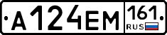 %D0%90124%D0%95%D0%9C161