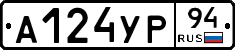 %D0%90124%D0%A3%D0%A094