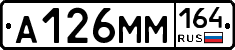 %D0%90126%D0%9C%D0%9C164