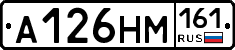 %D0%90126%D0%9D%D0%9C161