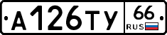 %D0%90126%D0%A2%D0%A366