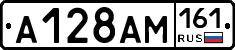 %D0%90128%D0%90%D0%9C161