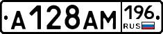 %D0%90128%D0%90%D0%9C196