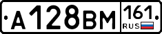 %D0%90128%D0%92%D0%9C161