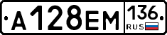 %D0%90128%D0%95%D0%9C136