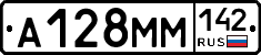%D0%90128%D0%9C%D0%9C142