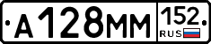 %D0%90128%D0%9C%D0%9C152