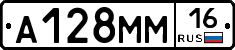 %D0%90128%D0%9C%D0%9C16