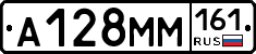 %D0%90128%D0%9C%D0%9C161