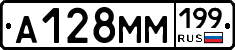 %D0%90128%D0%9C%D0%9C199