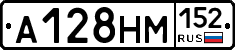 %D0%90128%D0%9D%D0%9C152