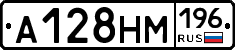 %D0%90128%D0%9D%D0%9C196